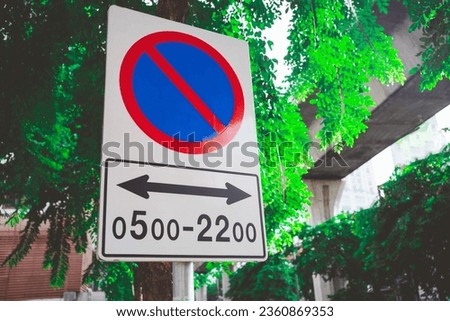 No parking sign in Thailand
