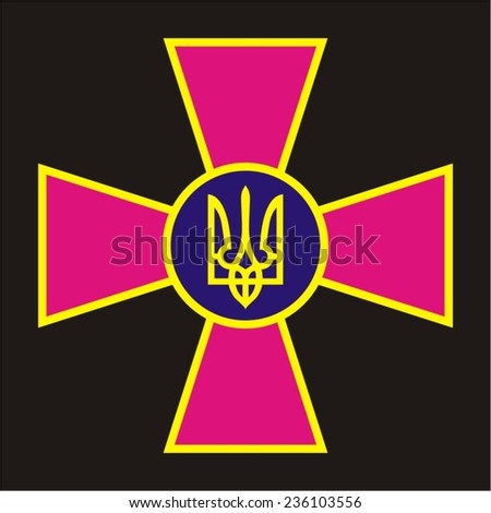 Emblem of the Ukrainian army