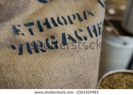 jute bags of imported ethiopian coffee, green beans, roastery facility Royalty-Free Stock Photo #2361429481