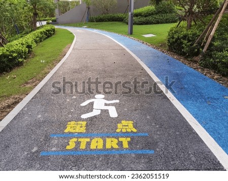 A "start" sign is seen at the starting point of a jogging track and slow walking trail at Liangzhou of Hangzhou, Zhejiang Province, east China, in a cloudy evening.