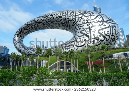 The Most Beautiful Building On Earth - The museum of the Future located in the Sheikh Zayed road near the Trade Centre Dubai. Royalty-Free Stock Photo #2362150323