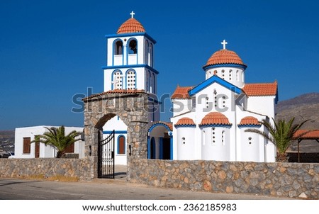 St. Nicholas Holy Orthodox Church in Kavonisi Kissamos Port, Crete, Greece Royalty-Free Stock Photo #2362185983