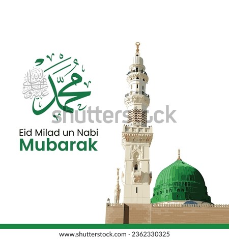 Vector illustration of Eid Milad-Un-Nabi means birth of the Prophet, mosque, stars, background, Islamic greeting banner template. Royalty-Free Stock Photo #2362330325