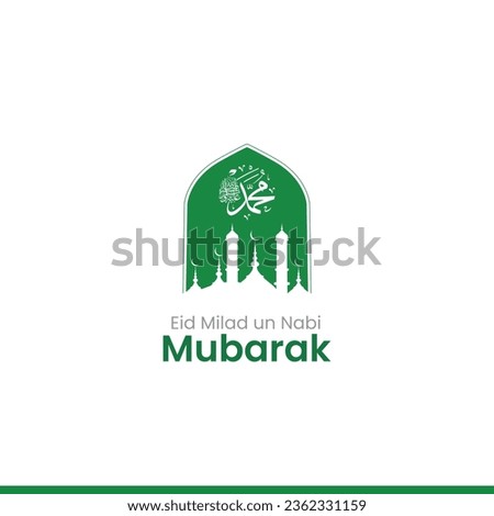 Happy eid milad un nabi mubarak. Happy Islamic Last Prophet Born. Suitable for greeting card, poster and banner. Royalty-Free Stock Photo #2362331159