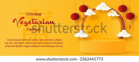 Poster advertising with product stage and decoration of Chinese vegetarian festival in banner vector design. Chinese letters is means "Fasting" for worship Buddha in English. Royalty-Free Stock Photo #2362441773