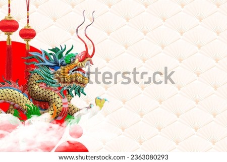 Happy new year 2024 year of the dragon on paper fans background.