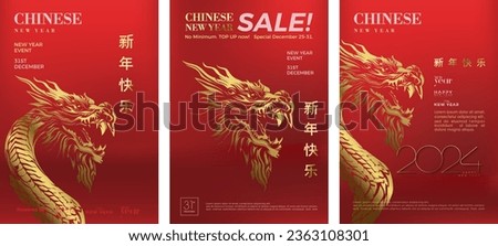 Collection of Chinese happy new year designs. With shiny luxury gold dragon illustration. Design for posters, celebrations and invitations for the new year 2024.