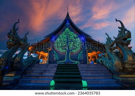 Wat Sirindhorn Wararam Ratchaworawiharn Ubon Ratchathani Province Morning and sunrise, Phu Prao Temple Royalty-Free Stock Photo #2364035783