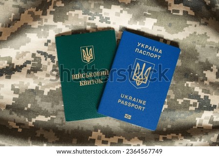 Translation: "military id". Ukrainian passport and army document for rookie, veteran, soldier on camouflage pixel background
