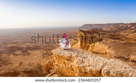 Exploring the Wonders of Saudi Arabia: Top Tourist Destinations Royalty-Free Stock Photo #2364601057
