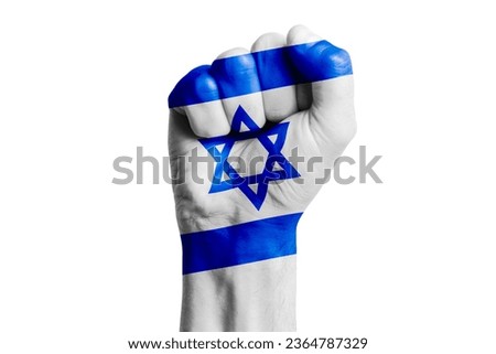 Man hand fist of ISRAEL flag painted. Close-up Royalty-Free Stock Photo #2364787329