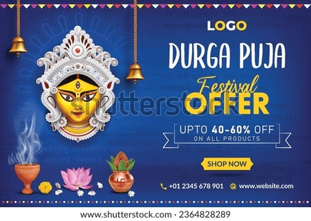 happy durga puja festival sale banner template design navaratri offer banner with blue background Royalty-Free Stock Photo #2364828289