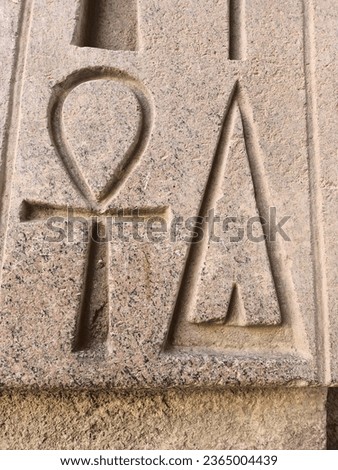 a hieroglyphic inscription called"di ankh" meaning to given the life"  Royalty-Free Stock Photo #2365004439