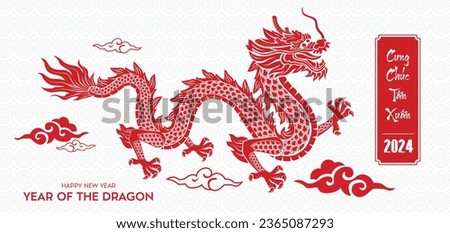Asian Chinese Traditional Culture Celebration ,2024 Lunar Year of the Dragon Zodiac, Happy Chinese New Year Greeting vector
