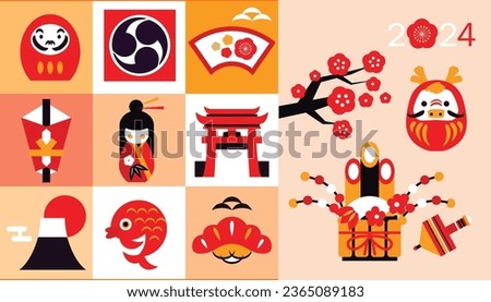Happy Chinese, Japanese  New Year 2024,  Zodiac sign, lucky charms, clay bell, year of the  Dragon Japanese translation: "Happy New Year, Dragon"  Vector flat cute  illustration