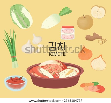 
Korean kimchi ingredients clip art illustration