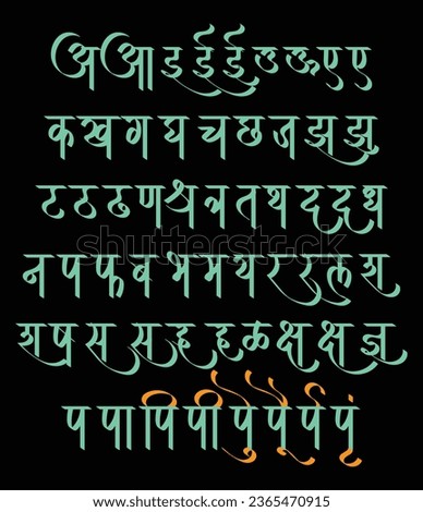 Handmade Devanagari thin Italic font for Indian languages Hindi, Sanskrit, and Marathi, alphabets.	 Royalty-Free Stock Photo #2365470915