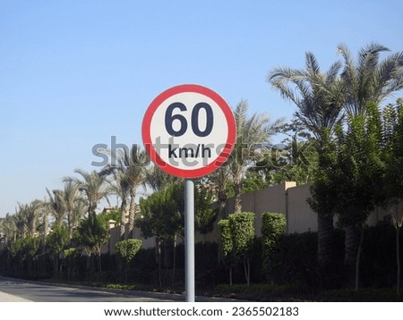 60 KM Speed limit sign a highway, sixty kilometers per hour traffic road sign, a restriction sign for car drivers not to exceed the speed over 60 kilometers per hour                   