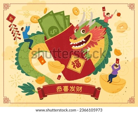 CNY hand drawn texture greeting card. Cheerful dragon holding giant red envelope surrounded by golds and miniature people on light yellow background. Text: Happy New Year. Fortune.