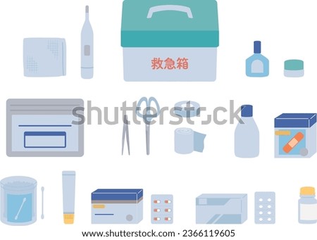Clip art of first-aid kit and medicine