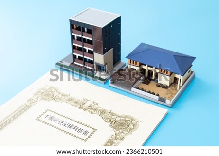 Real estate registration rights information.
Translation:Real estate registration rights information. Royalty-Free Stock Photo #2366210501