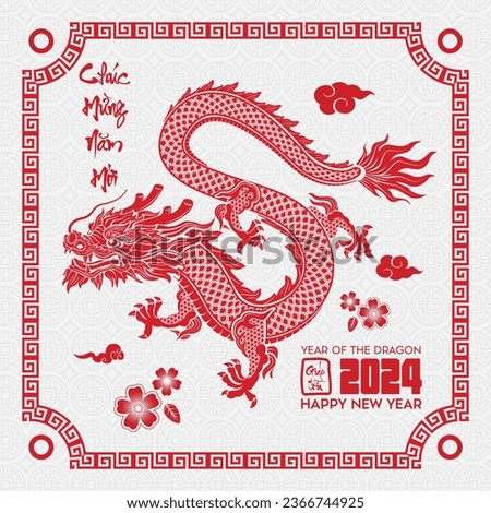 Lunar New Year themed paper graphic with dragon 2024