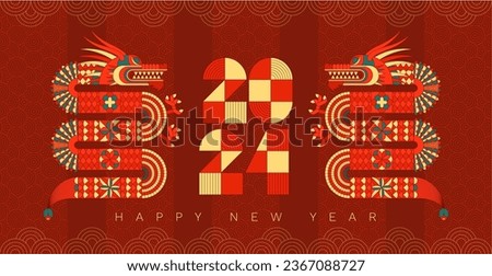2024 Dragon Lunar Chinese New Year card. Traditional asian character. Modern Geometric Chinese pattern. Asian motif. Grid based design. Flat vector illustration EPS10.
