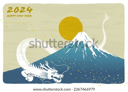 New Year's card template with dragon, Mt. Fuji, and sunrise Royalty-Free Stock Photo #2367466979