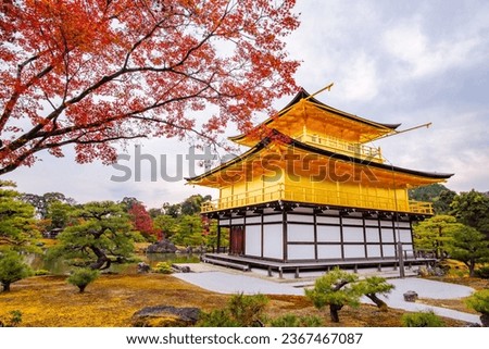 Kinkaku-ji Temple is famous in Kyoto, Japan. Royalty-Free Stock Photo #2367467087