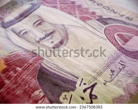 This is a Saudi Arabian currency worth 5 Riyals. There is also a picture of King Abdullah in the bank note.