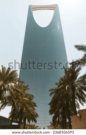 View of the Kingdom Tower Riyadh Saudi Arabia Royalty-Free Stock Photo #2368106595