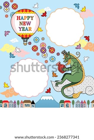 Year of the dragon illustration new year's card greeting post card design frame