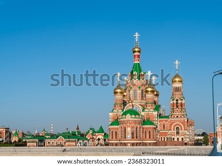 Yoshkar-Ola, Russia. Cathedral of the Annunciation of the Blessed Virgin Mary Royalty-Free Stock Photo #2368323011