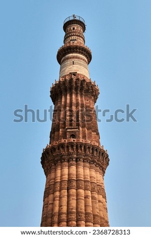 Qutb Minar minaret tower part Qutb complex in South Delhi, India, sandstone minaret tower landmark popular touristic spot in New Delhi, Exterior with text in Arabic about history and Islamic faith Royalty-Free Stock Photo #2368728313