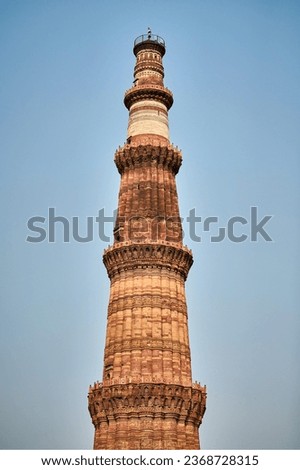 Qutb Minar minaret tower part Qutb complex in South Delhi, India, sandstone minaret tower landmark popular touristic spot in New Delhi, Exterior with text in Arabic about history and Islamic faith Royalty-Free Stock Photo #2368728315