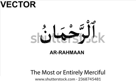 Name of Allah AR-RAHMAAN The Most or Entirely Merciful. Arabic calligraphy. White background Vector Illustration. Royalty-Free Stock Photo #2368745481