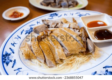 Slice of goose meat in plate at restaurant Royalty-Free Stock Photo #2368855047