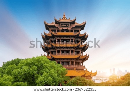 Yellow crane tower against blue sky in wuhan, China, the four Chinese characters mean "As far as you can see in Hubei".