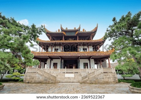 Tianxin Pavilion is an old Chinese pavilion located on the ancient city wall of Changsha, Hunan.  Royalty-Free Stock Photo #2369522367