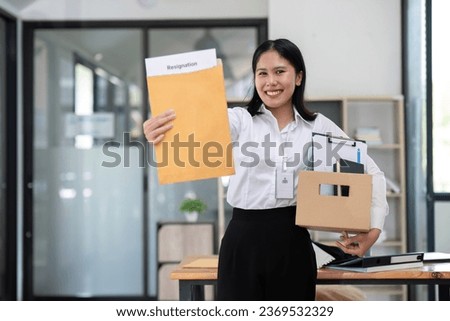 Excited woman feeling cheerful celebrating online winning result Inspired by great offers Or a new opportunity, pass the exam, get a job. Royalty-Free Stock Photo #2369532329