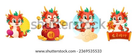 Chinese New Year 2024 cute dragon zodiac with cloud, scroll, lantern, ingot on white background. Animal holiday cartoon character set. Vector illustration. (Translation: prosperity wishes)