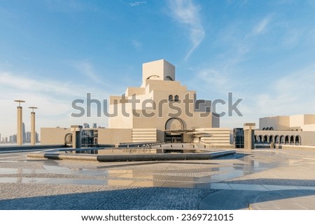Museum of islamic art in Doha, Qatar, sunny day with clear blue sky Royalty-Free Stock Photo #2369721015
