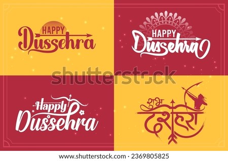 Happy Dussehra Typography, Dussehra Festival Background, Dussehra celebration greeting card, vector. Royalty-Free Stock Photo #2369805825