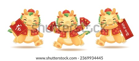 Set of 3 cartoon character dragons design for Chinese new year 2024, year of the dragon.  Chinese translation: Dragon, Auspicious year of the Dragon
