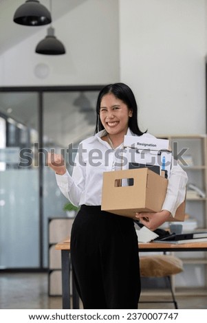 Excited woman feeling cheerful celebrating online winning result Inspired by great offers Or a new opportunity, pass the exam, get a job. Royalty-Free Stock Photo #2370007747