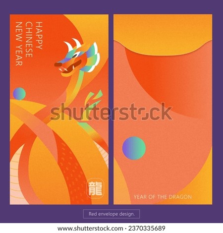 Abstract Chinese new year red envelope design on purple background. Illustrated vibrant orange gradient shape and dragon. Text translation: Dragon.