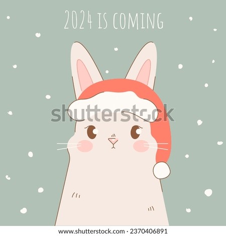 Christmas and New Years card 2024 is coming