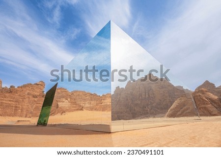 Maraya in AlUla, Saudi Arabia. Mirrored building in the middle of desert. Royalty-Free Stock Photo #2370491101