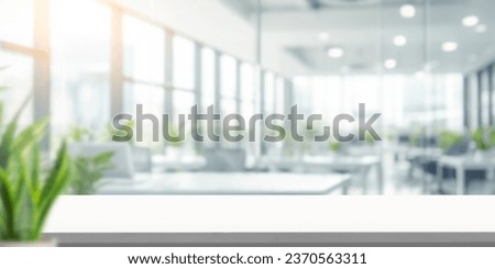 wooden table on Blurred empty open space office. Abstract light bokeh at office interior background for design.