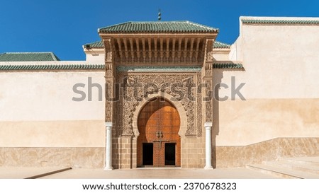 Traditional Moroccan door with Islamic design. Geometric shapes and floral motifs are common, with a piece of culture and history. Royalty-Free Stock Photo #2370678323